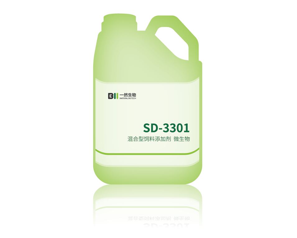 SD-3301 禽类专用 混合型ng电子游戏添加剂